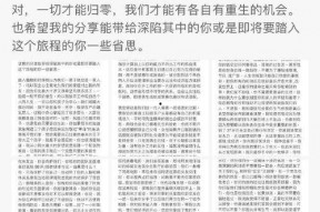 娱乐圈吃瓜事件汇总全文