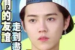 娱乐圈吃瓜是真的假的,真相还是谣言？